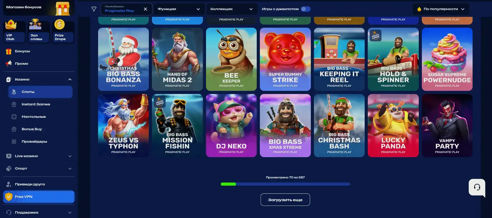 Мобильное приложение Восток казино на смартфоне